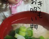 リカちゃん♡あんきも汁(お吸い物風)作り方16写真