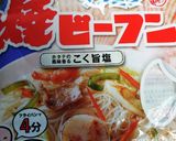 野菜たっぷり海鮮焼きビーフン作り方5写真