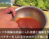 話題！罪悪感なし絶品！低糖質生春恵方巻き作り方2写真