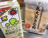 アールグレイシフォンケーキ＊アレンジ付き作り方80写真