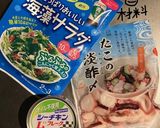 海藻サラダdeたことシーチキンの酢のもの作り方1写真