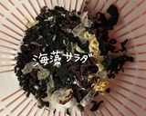 海藻サラダdeたことシーチキンの酢のもの作り方2写真