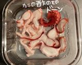 海藻サラダdeたことシーチキンの酢のもの作り方5写真