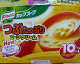 ★市販コーンポタージュで簡単パイスープ★作り方1写真
