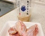 だし塩で♪手羽先はグリルで焼くのが旨い！作り方2写真