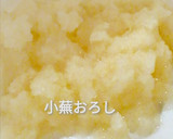 蕪の姿煮!?～スープ風みぞれあんかけ～作り方10写真