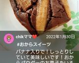 卵1個★ココアパウンドラムレーズンケーキ作り方9写真