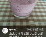 ベリー☆焼かない豆腐ケーキ★ダイエット作り方8写真