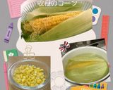 ♧☆コールスローサラダ☆♧作り方35写真