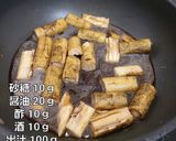 山椒香るたたきゴボウ作り方2写真