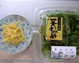 我が家の常備菜♡茎わかめのきんぴら作り方1写真