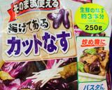 30分で４品！冷凍食材活用の時短作り置き作り方2写真