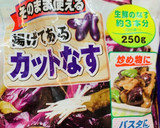 30分で４品！冷凍食材活用の時短作り置き作り方2写真