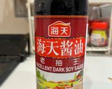 糯米焼売(上海焼売)(上海烧卖)作り方15写真