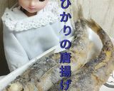 リカちゃん♡めひかりの唐揚げ(竜田揚げ)作り方16写真
