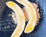 ひと手間で格段に美味しくなるバナナケーキ作り方1写真