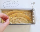 ひと手間で格段に美味しくなるバナナケーキ作り方5写真