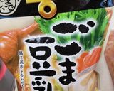 豆乳でかさ増し&塩分控えめ!ごま豆乳鍋作り方3写真