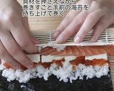 火を使わない具材で絶品!節分恵方巻き作り方8写真