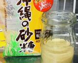 ほんのり甘い！自家製りんごジュース作り方3写真
