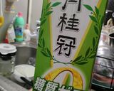 ローギルティ？！糖質ゼロ唐揚げ作り方2写真