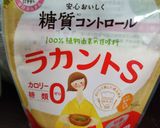 ローギルティ？！糖質ゼロ唐揚げ作り方3写真
