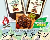 スパイス香る和風おろしハンバーグ作り方6写真