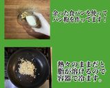 簡単！本格スパイシーハンバーグ作り方2写真
