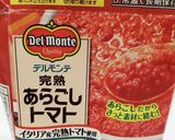 喫茶店風濃厚ナポリタン作り方3写真