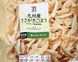 簡単♪豚肉とごぼうの揚げ焼き♪作り方1写真
