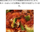 ピーマン肉詰め バレンタイン 簡単作り方6写真