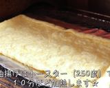 ♬楽チンレシピ♬『油揚げ』の酢味噌和え☆作り方1写真