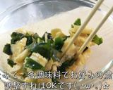 ♬楽チンレシピ♬『油揚げ』の酢味噌和え☆作り方5写真