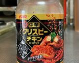 「KALDI 」劇旨調味料で麻辣焼そば作り方1写真