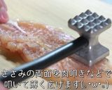 低糖質×ヘルシー♬『ささみのピカタ』作り方1写真