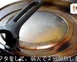 低糖質×ヘルシー♬『ささみのピカタ』作り方7写真
