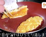 低糖質×ヘルシー♬『ささみのピカタ』作り方6写真