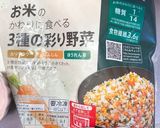 大人もうま☆１歳からのナゲット(幼児食)作り方5写真