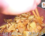 絶対に失敗しない！『豚バラ大根』の作り方作り方10写真