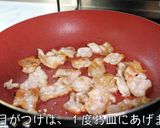 絶対に失敗しない！『豚バラ大根』の作り方作り方8写真