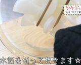 絶対に失敗しない！『豚バラ大根』の作り方作り方6写真