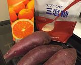さつまいものオレンジ煮作り方1写真