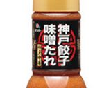 レンジで超簡単♡和風きんぴらごぼうサラダ作り方5写真