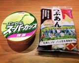 スーパーカップ抹茶のおいしい食べ方作り方1写真