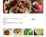 そのマカロニ、パスタちょっと待って作り方19写真