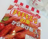 鶏のからあげぼーる君！作り方3写真
