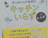 チョーー簡単♪ＨＭ蒸しパン♪作り方4写真