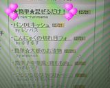 ★簡単★混ぜるだけ! りんごのケーキ ♪作り方8写真