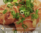 厚揚げ★大根★大根おろし★みぞれ★えのき作り方10写真