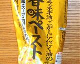 蕪と豚バラのバルサミコ酢炒め　～進化版～作り方1写真